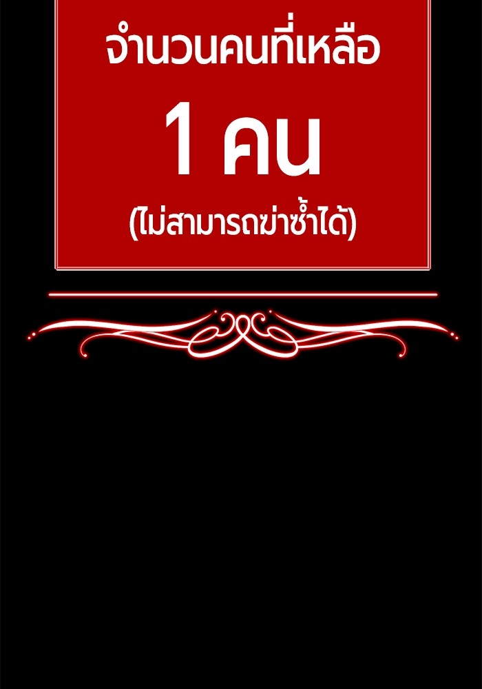 +99 Wooden Stick 79 (4)